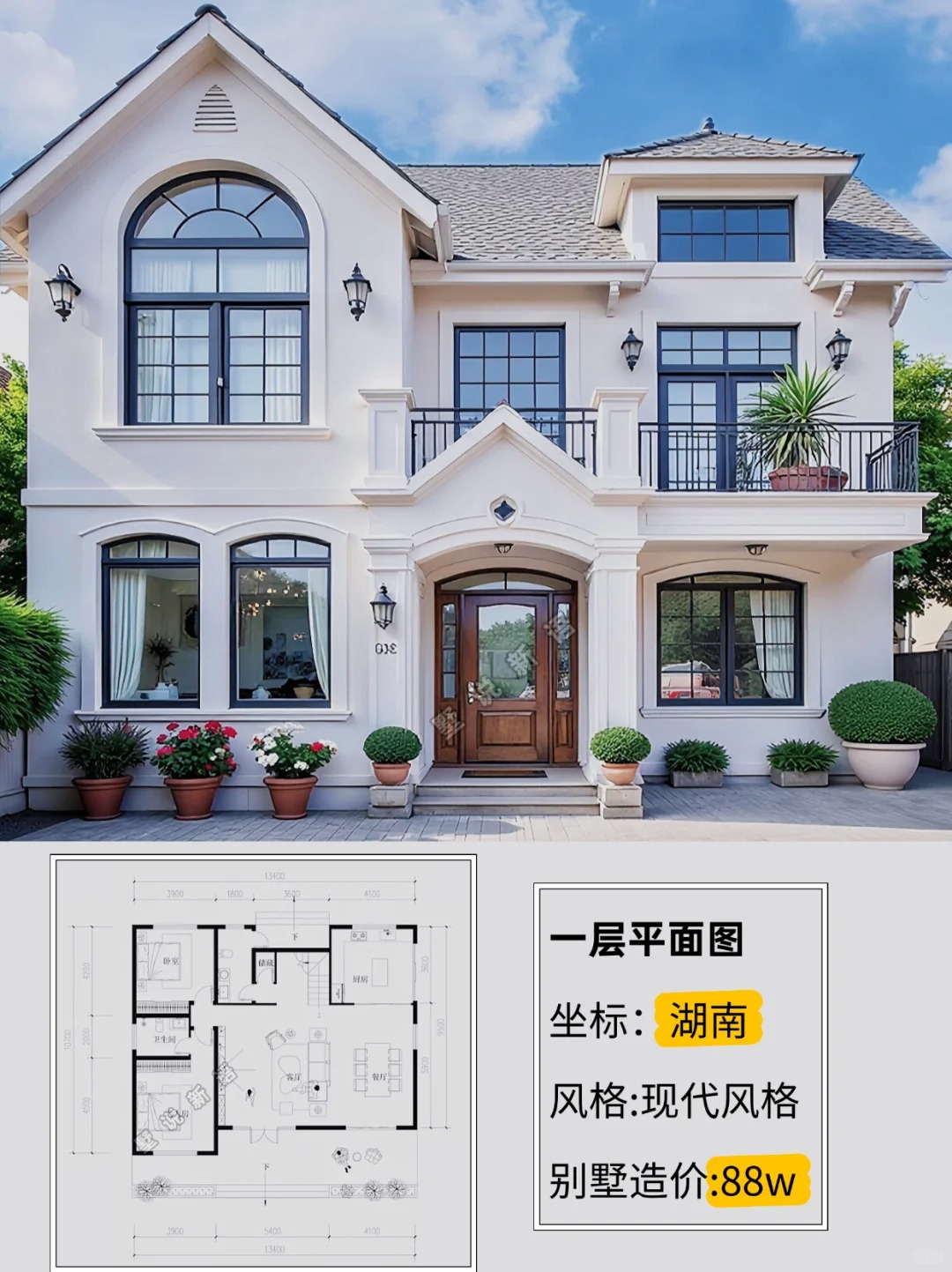 欧式风格